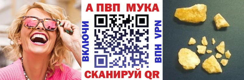 Сколько стоит Сатка Alpha-PVP Канабис Мефедрон Амфетамин Кокаин ГАШИШ