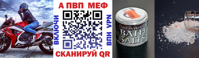 Alpha-PVP крисы CK  Сатка 