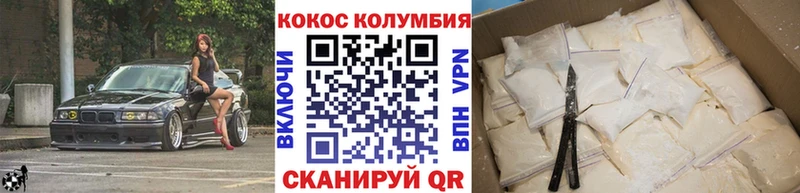 Кокаин Эквадор  Сатка 
