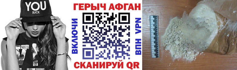ГЕРОИН Heroin omg рабочий сайт Сатка