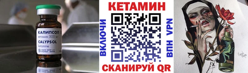 OMG tor  продажа наркотиков  Сатка  КЕТАМИН VHQ 