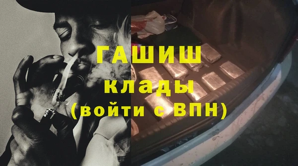 крисы Баксан