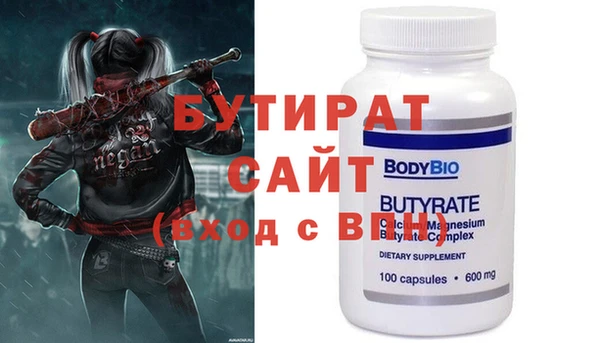 MDMA Premium VHQ Новодвинск