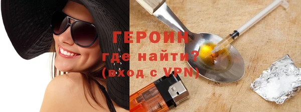 эйфоретик Новокубанск