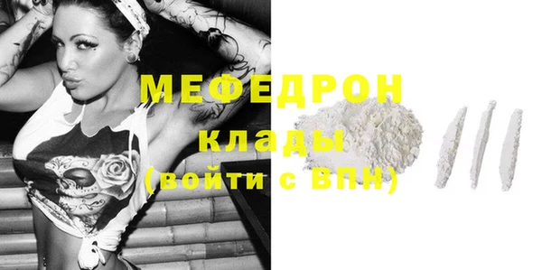 крисы Баксан