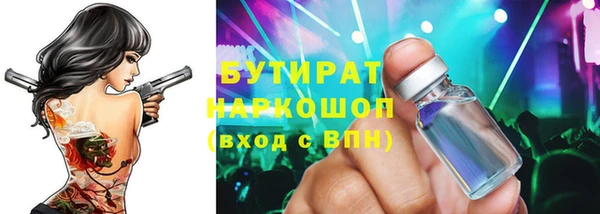 стаф Балахна