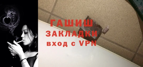 метадон Балабаново