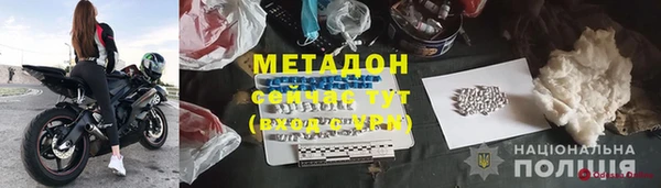 метадон Балабаново