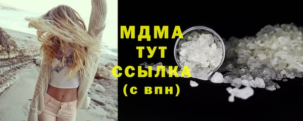 MDMA Premium VHQ Новодвинск