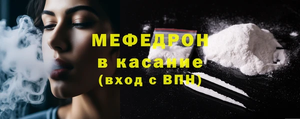 крисы Баксан