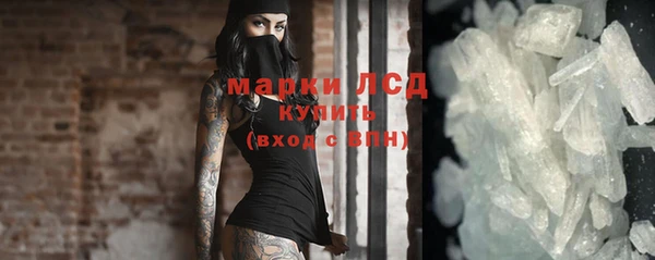 эйфоретик Новокубанск