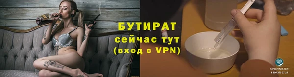 стаф Балахна