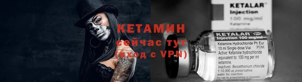 наркотики Новозыбков