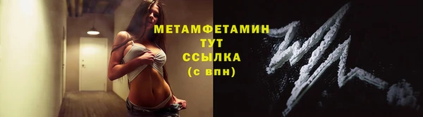 эйфоретик Новокубанск