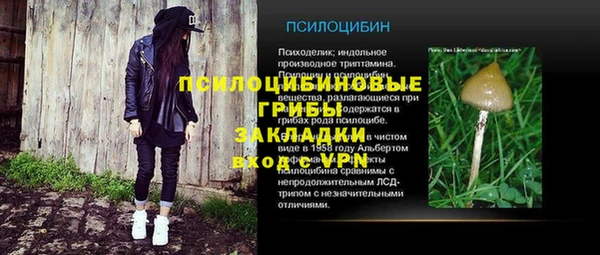 наркотики Новозыбков