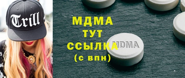 стаф Балахна