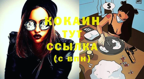 метадон Балабаново