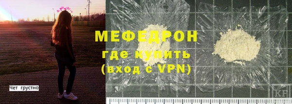 крисы Баксан