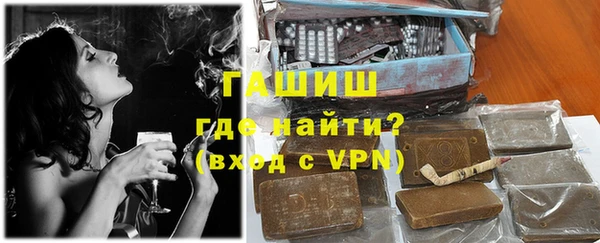 стаф Балахна