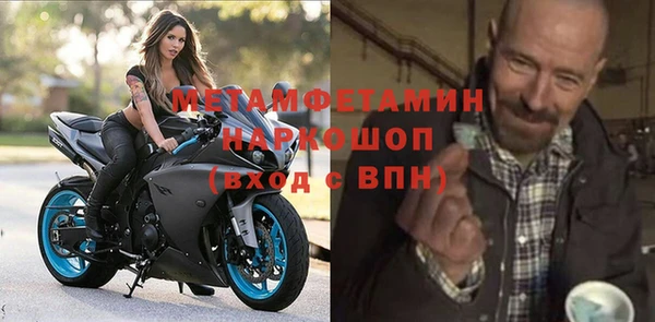 метадон Балабаново