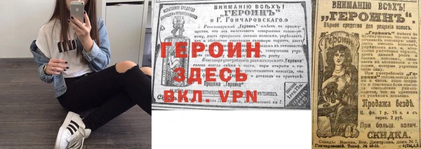 метадон Балабаново