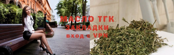 стаф Балахна