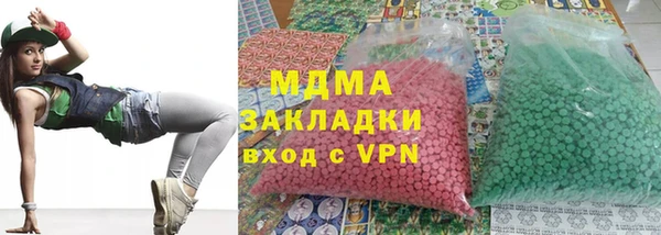 крисы Баксан
