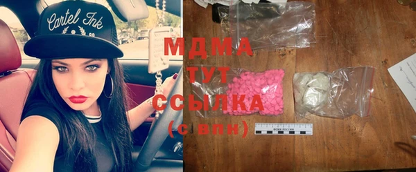 стаф Балахна