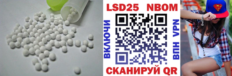 LSD-25 экстази кислота  Сатка 