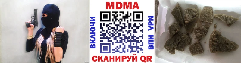 МДМА VHQ  Сатка 
