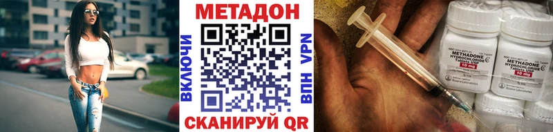 магазин  наркотиков  Сатка  OMG как войти  Метадон VHQ 
