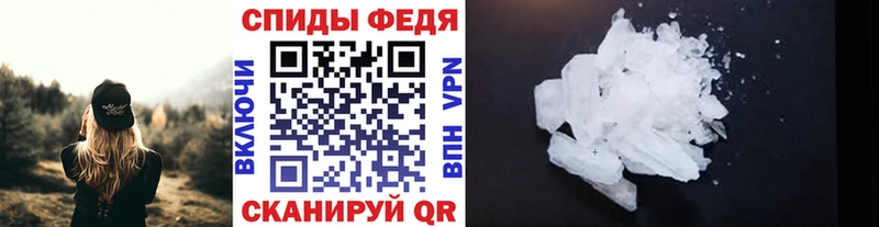 Первитин кристалл  это какой сайт  Сатка 