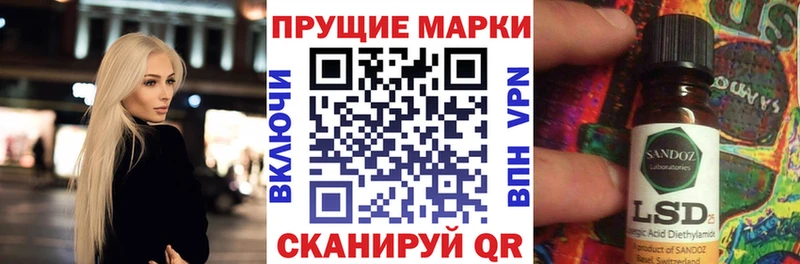 Марки 25I-NBOMe 1,5мг  цена   Сатка 