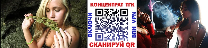 ТГК гашишное масло Сатка