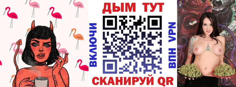 Марихуана гибрид  закладки  площадка формула  Сатка 